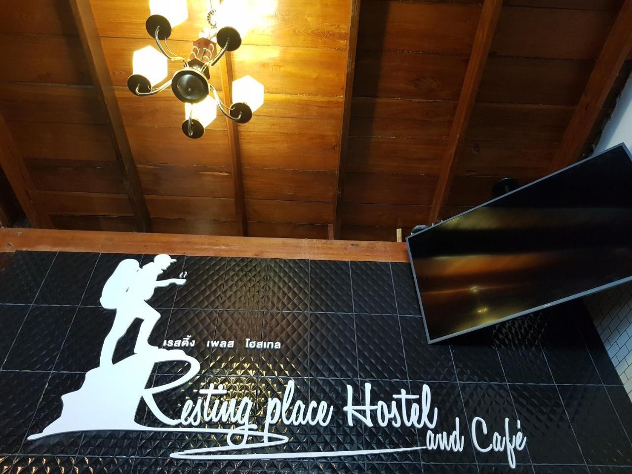 Resting Place Hostel Mueang Kao Exterior photo