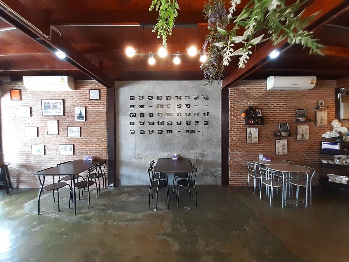 Resting Place Hostel Mueang Kao Exterior photo
